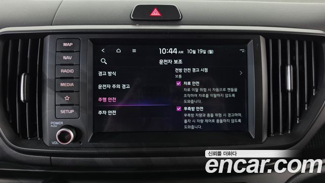 Kia RAY 2023 — photo 19