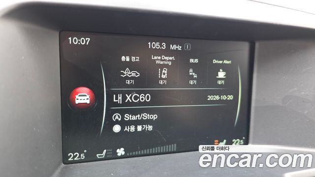 Volvo XC60 2016 — photo 16