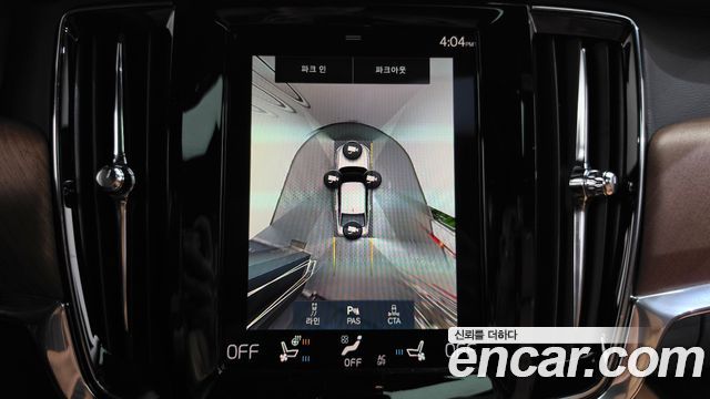 Volvo S90 2020 — photo 20