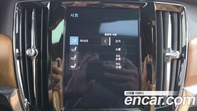 Volvo S90 2020 — photo 30