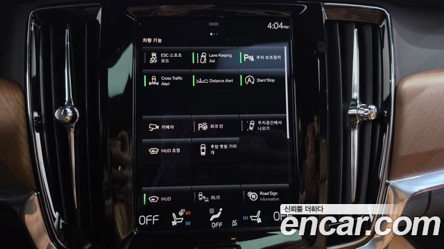 Volvo S90 2020 — photo 34