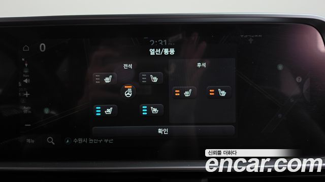Hyundai Ioniq6 2023 — photo 33