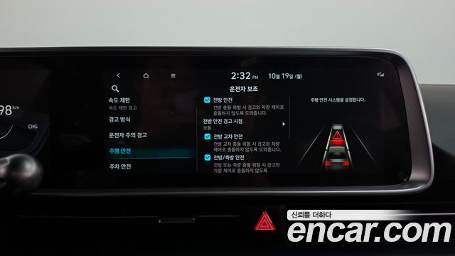 Hyundai Ioniq6 2023 — photo 34