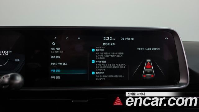 Hyundai Ioniq6 2023 — photo 35