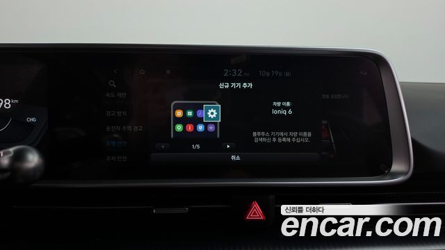 Hyundai Ioniq6 2023 — photo 36