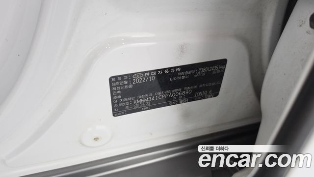 Hyundai Ioniq6 2023 — photo 43