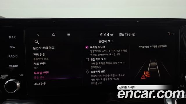 Kia Sorento 2021 — photo 28