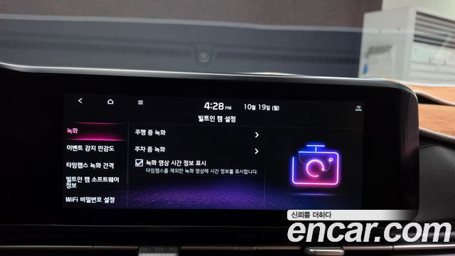 Kia Canival 2021 — photo 27