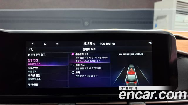 Kia Canival 2021 — photo 28