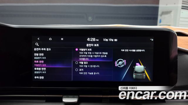 Kia Canival 2021 — photo 29