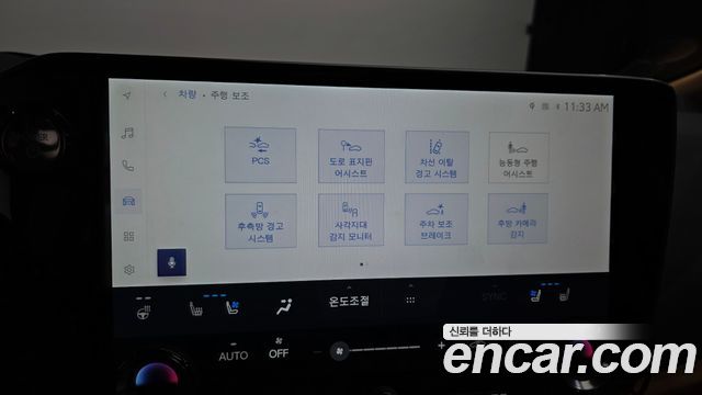 Lexus NX 2024 — photo 23