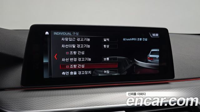 BMW 5-Series 2018 — photo 29