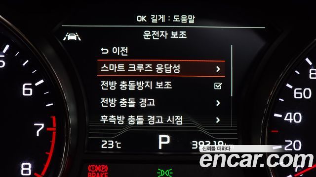 Kia Canival 2020 — photo 24