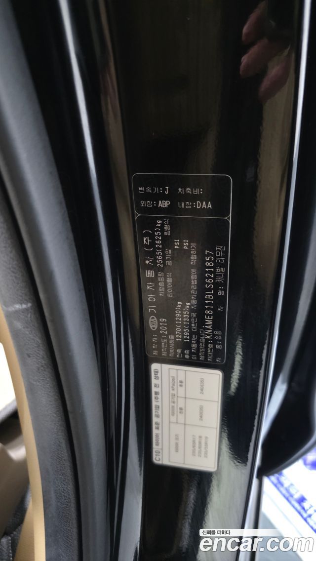 Kia Canival 2020 — photo 38