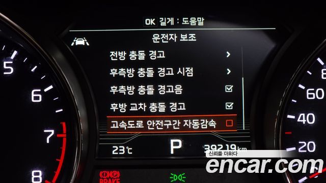 Kia Canival 2020 — photo 40
