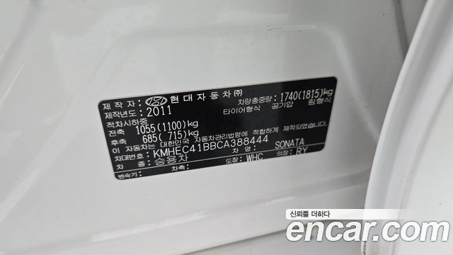Hyundai Sonata 2012 — photo 29