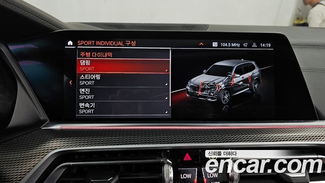 BMW X5 2022 — photo 31