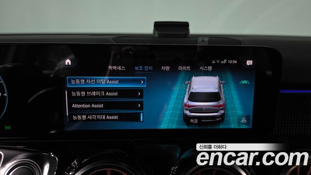 Mercedes-Benz EQB 2024 — photo 30