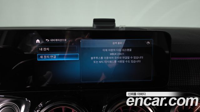 Mercedes-Benz EQB 2024 — photo 31