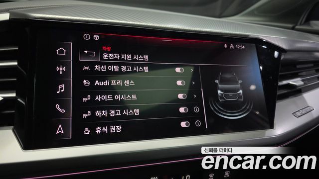 Audi Q4 e-tron 2022 — photo 32