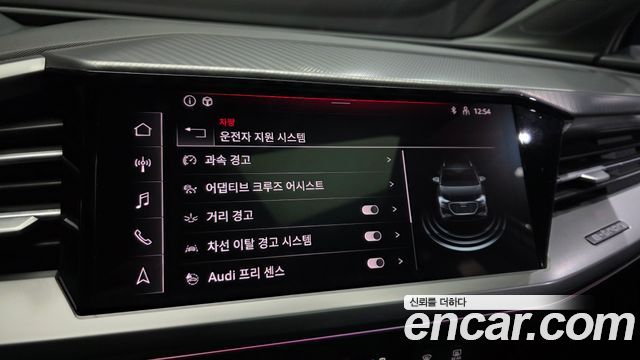 Audi Q4 e-tron 2022 — photo 33
