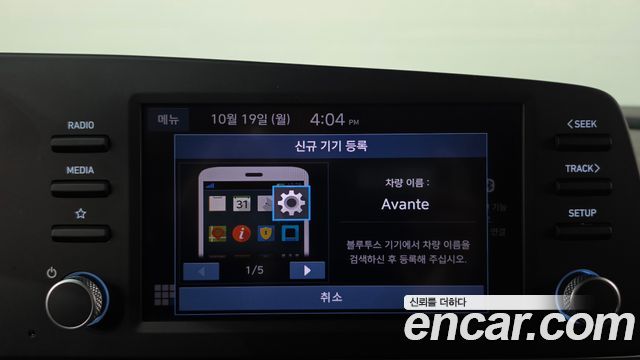 Hyundai AVANTE 2021 — photo 28