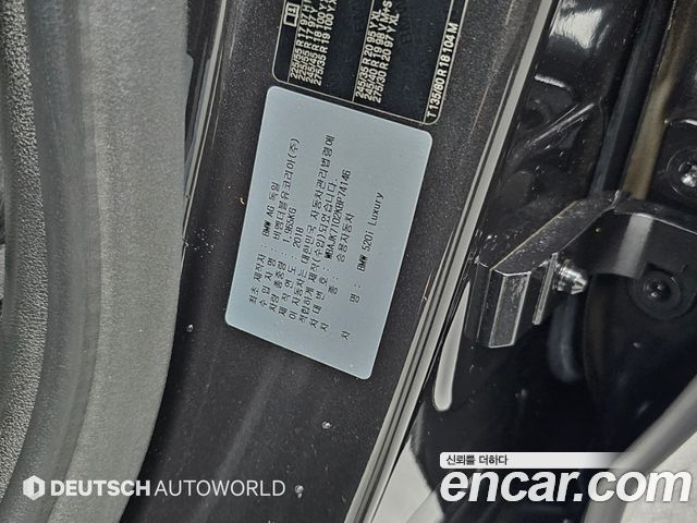 BMW 5-Series 2019 — photo 20
