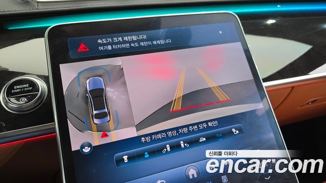 Mercedes-Benz S-Class 2021 — photo 14