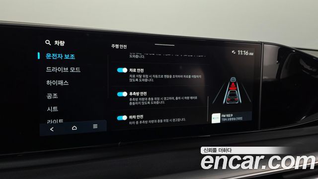 Hyundai Grandeur 2026 — photo 17