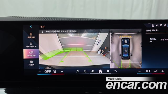 BMW 5-Series 2024 — photo 21
