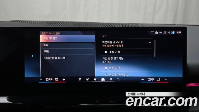 BMW 5-Series 2024 — photo 29