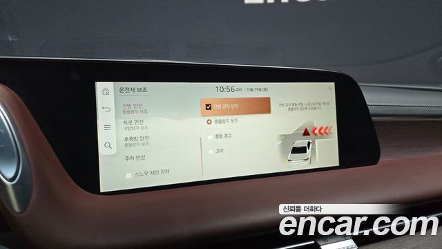 Genesis G90 2022 — photo 21