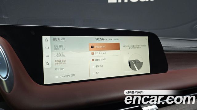 Genesis G90 2022 — photo 23