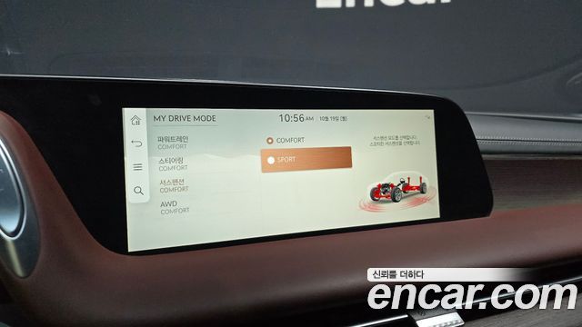 Genesis G90 2022 — photo 24