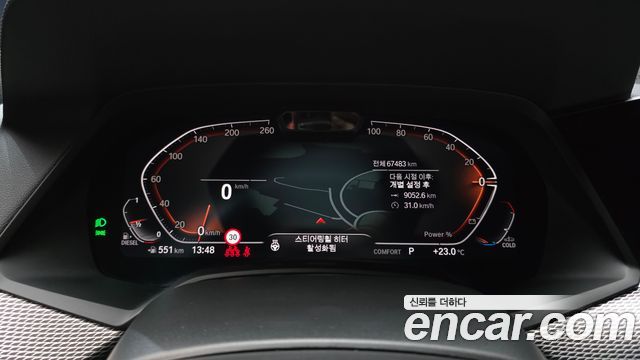 BMW X5 2023 — photo 11