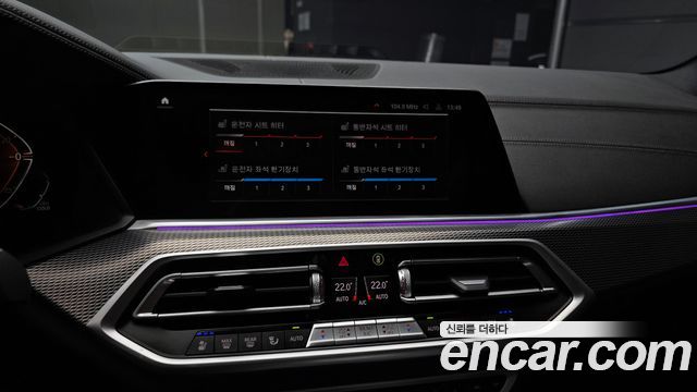 BMW X5 2023 — photo 23