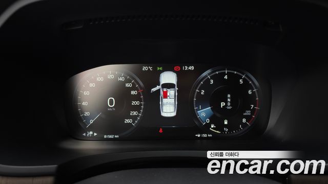 Volvo S90 2021 — photo 11