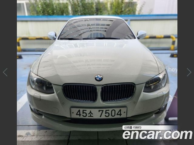 BMW 3-Series 2013 — photo 1