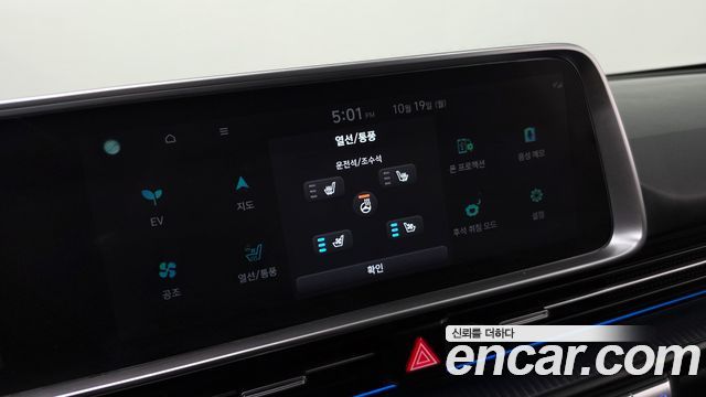 Hyundai Ioniq6 2023 — photo 20