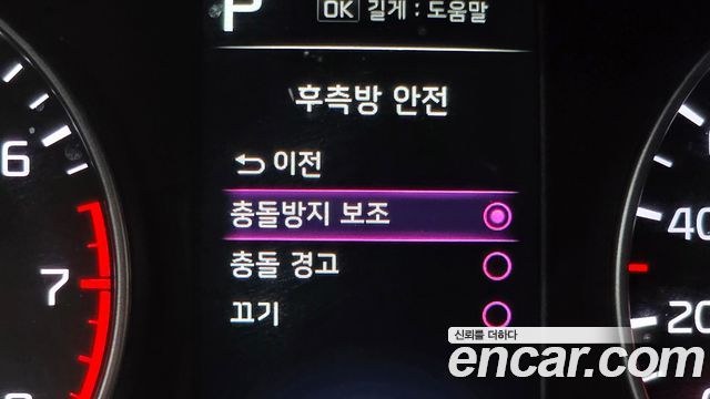 Kia morning 2023 — photo 30