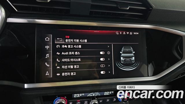 Audi Q3 2025 — photo 30