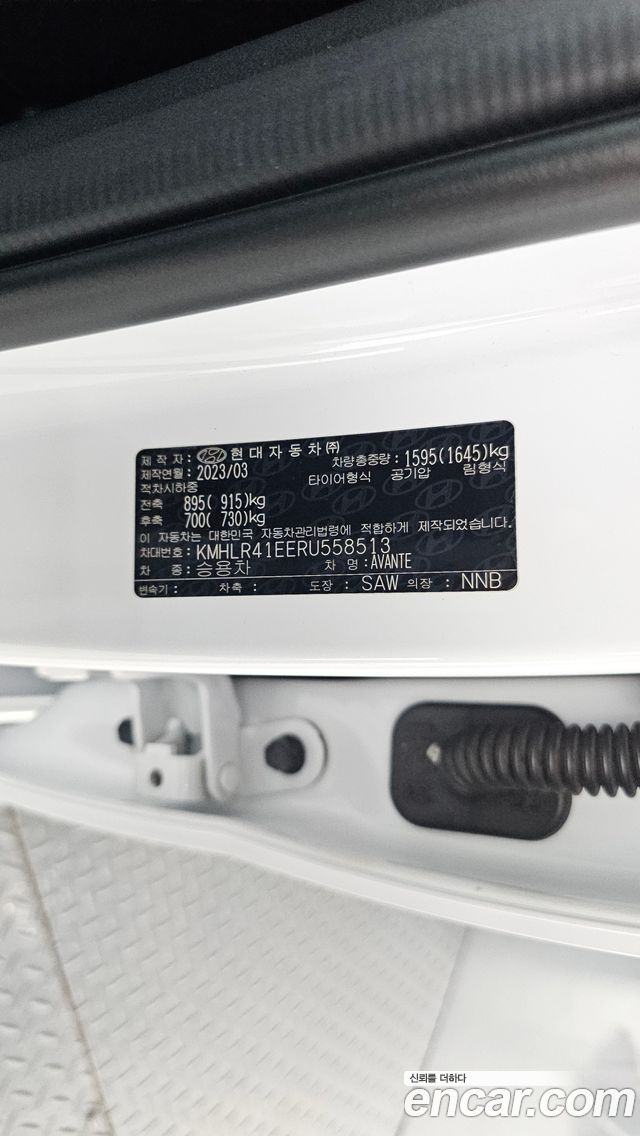 Hyundai AVANTE 2024 — photo 26