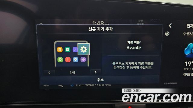 Hyundai AVANTE 2024 — photo 31
