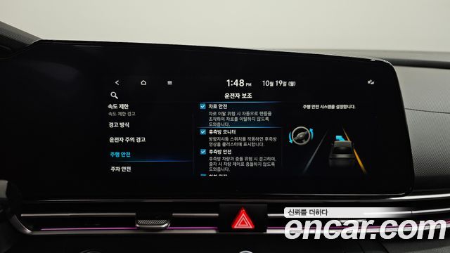 Hyundai AVANTE 2024 — photo 32