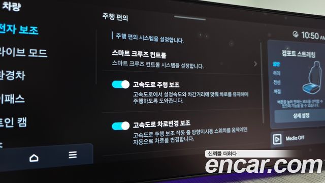 Hyundai Santafe 2025 — photo 43
