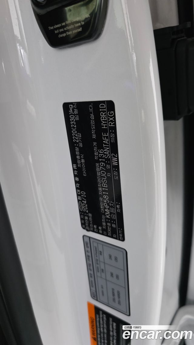 Hyundai Santafe 2025 — photo 44