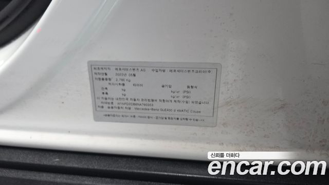 Mercedes-Benz GLE-Class 2022 — photo 36