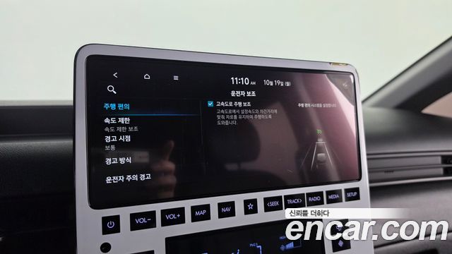 Hyundai Staria 2024 — photo 19