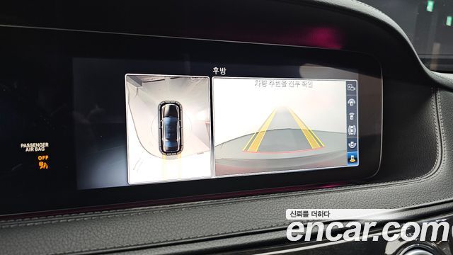 Mercedes-Benz S-Class 2018 — photo 17