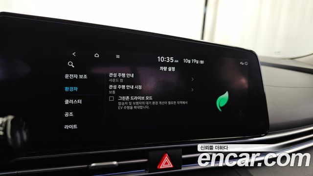 Hyundai AVANTE 2022 — photo 19